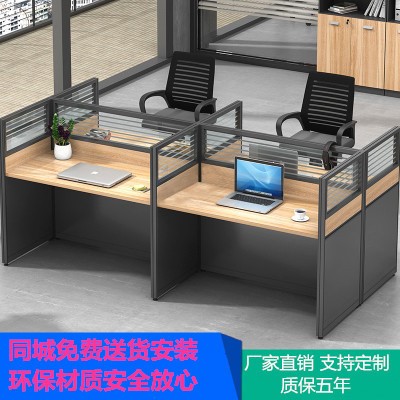 北京办公家具职员屏风隔断办公桌卡位卡座桌椅4/6人位工位桌定做