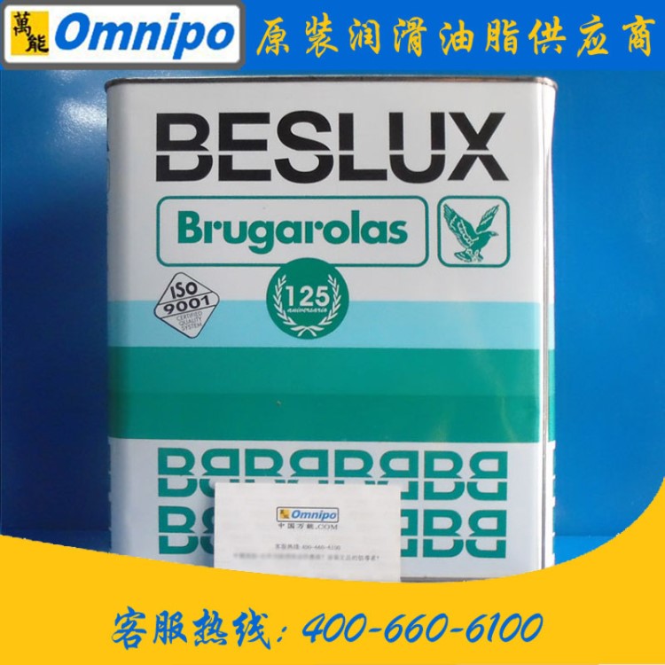 西班牙老鹰牌 BESLUX RAMCA220 高温链条油 回流焊润滑油5L