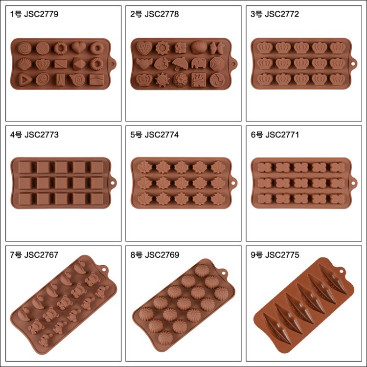跨境 厂家直销新款巧克力模具 爱心玫瑰巧克力模具 烘焙模具