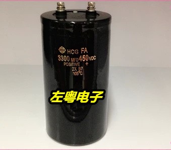 日立 330MFD450VDC 储能点焊机封帽机维修用电容 450V330uf