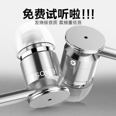 音质超好的好耳机4d环绕音效高音质立体声带麦入耳式女生重低音