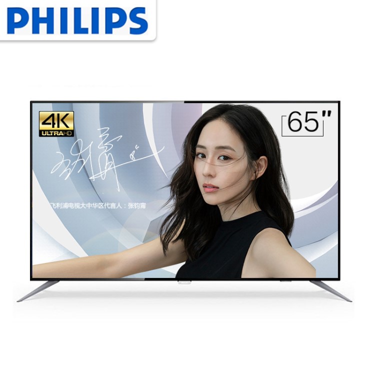 Philips/飞利浦 65PUF6152/T3 65英寸4K超高清液晶电视机智能平板