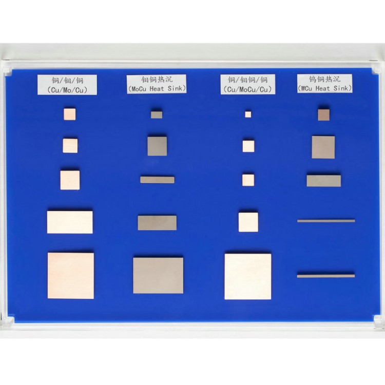 新款铜钼铜电子封装热沉材料 热沉封装电子材料