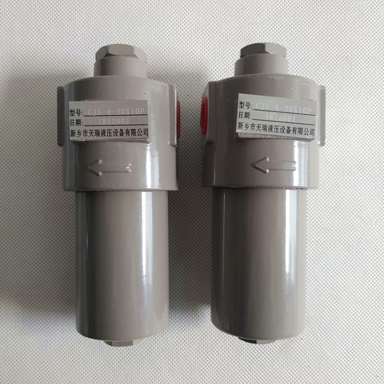 供应CJS-4磁性管路过滤器 CJS-4-30X10P挖掘机过滤器 油滤器