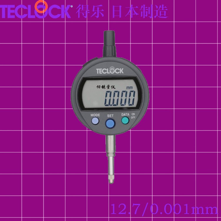 原装日本TECLOCK数显千分量表PC-465J千分表PC-455J-f精度0.001mm