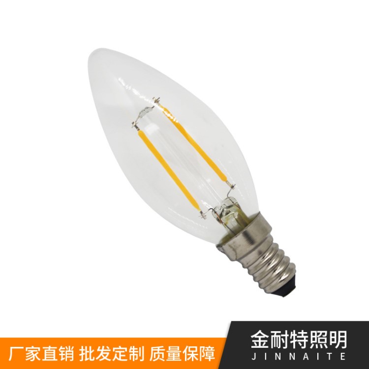 LED360度发光灯泡灯丝灯C35钨丝灯E14尖泡拉尾2W蜡烛球泡灯 厂家