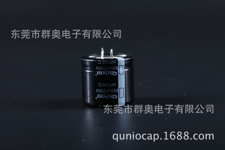 QUNIO群奥LH系列+105C基板自立型大容量牛角螺栓型电解电容