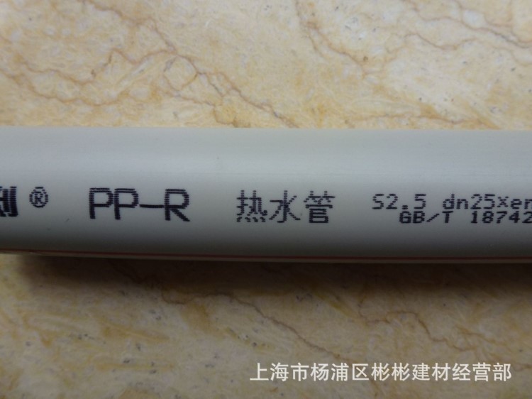 批发保利PPR热水管、PPR冷水管、PPR给水管、PPR上水管（灰色）