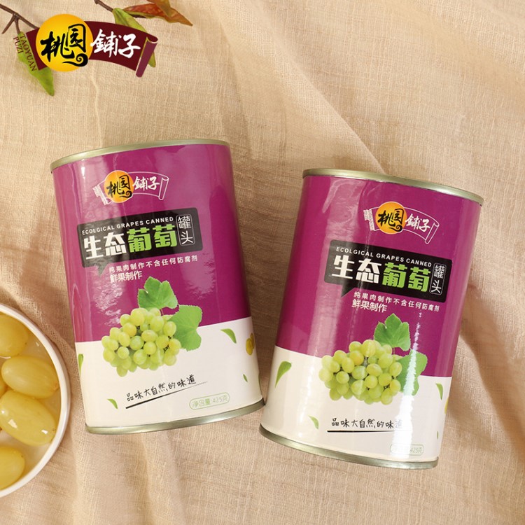 水果罐头 罐头水果罐头食品水果时光糖水葡萄批发零食WQ58eS1ud7