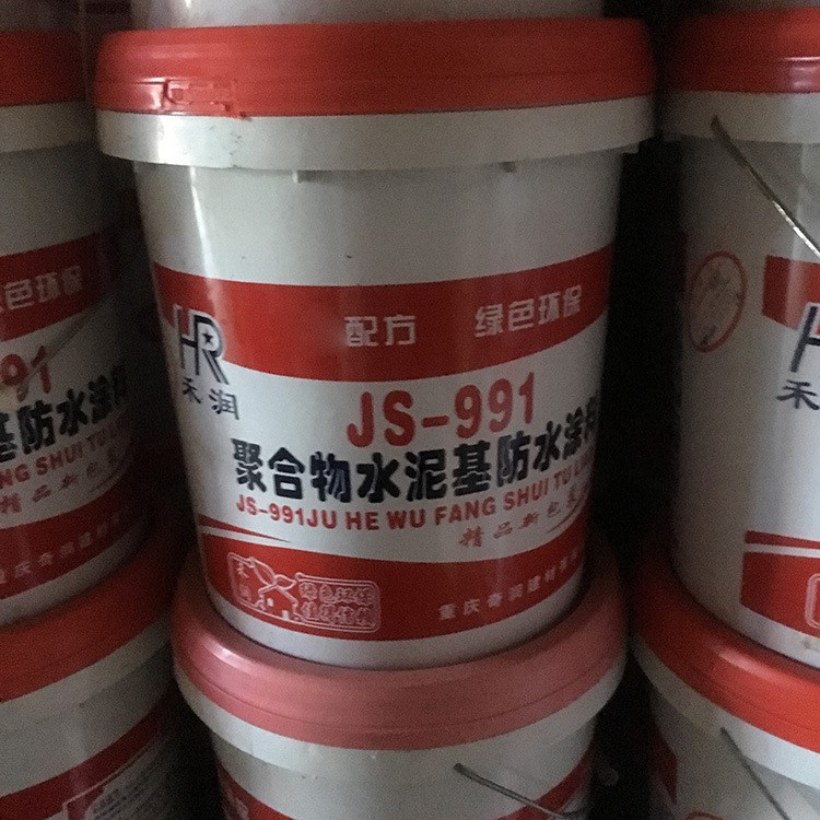 禾润JS991聚合物水泥基防水涂料