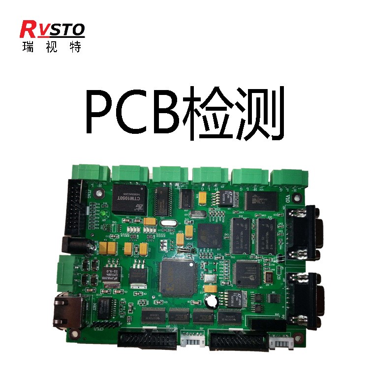 视觉检测工作台 PCB焊点检测仪AOI识别系统