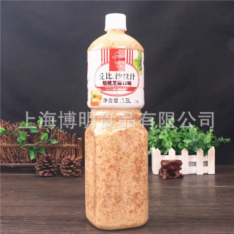 限区包邮丘比沙拉汁焙煎芝麻口味1.5L*6瓶整箱沙拉酱日式大拌菜汁