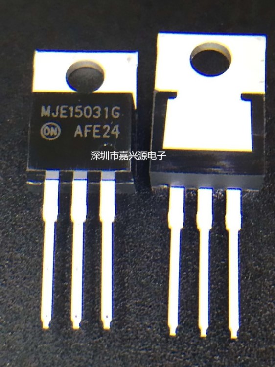 MJE15030G MJE15031G TO-220 互补硅功率晶体管 原装 一对