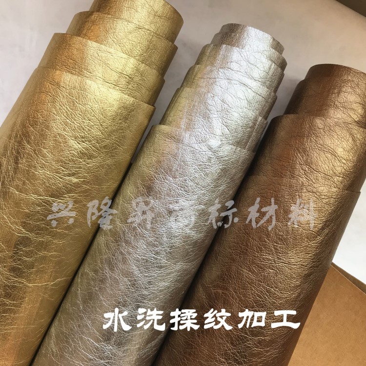 深加工可水洗牛皮纸 揉纹金色洗水牛皮纸 手感柔软可定制可混批