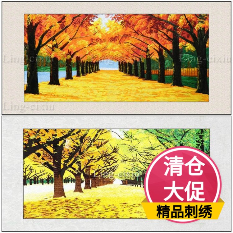 苏绣刺绣大满绣成品黄枫风景油画客厅挂画卧室书房玄关画黄金大道