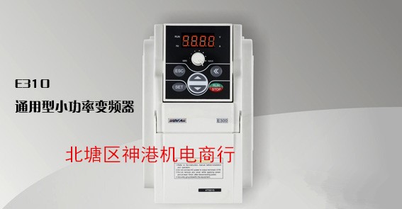 拍前询价！全新原装四方变频器E310-4T00022B 2.2KW 380V