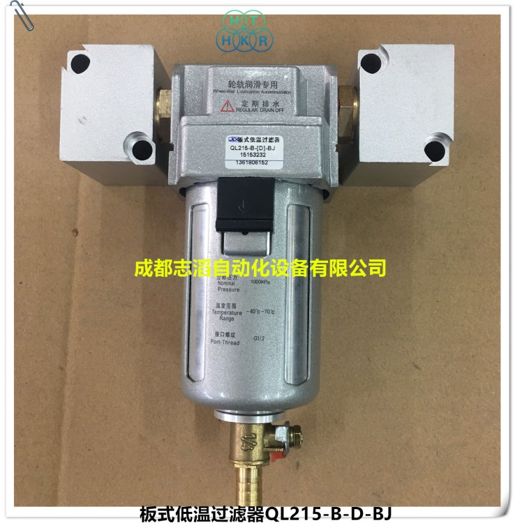 QL215-B-D-BJ杰菲特板式低温过滤器JPC空气过滤器QL215-B-D-BJ