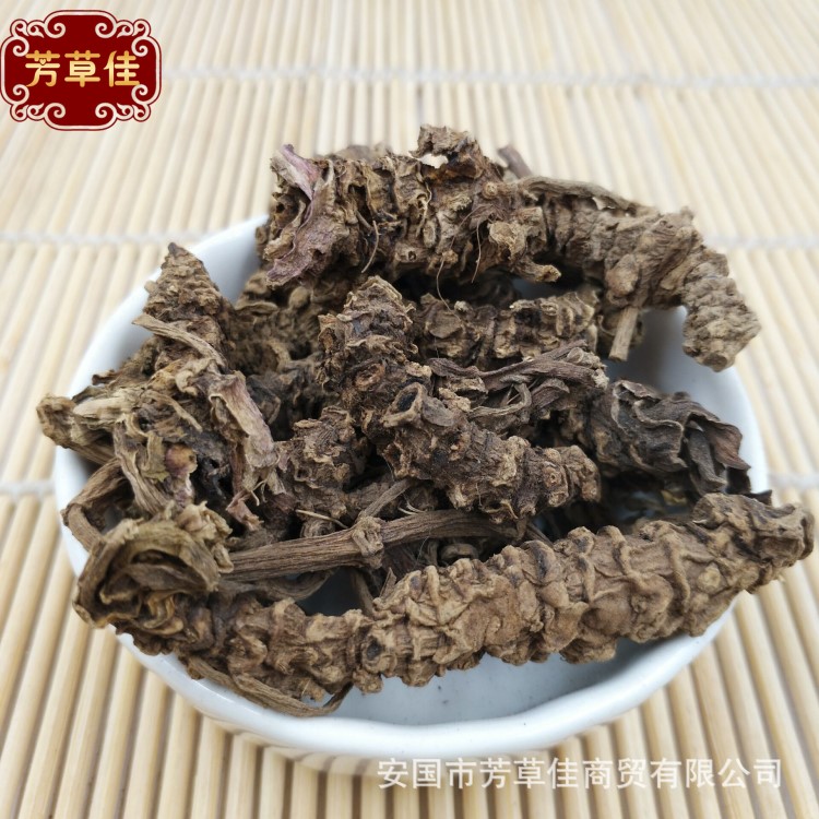 批发冷背中药材 光缬草 拔地麻 蜘蛛香 土细辛 臭草