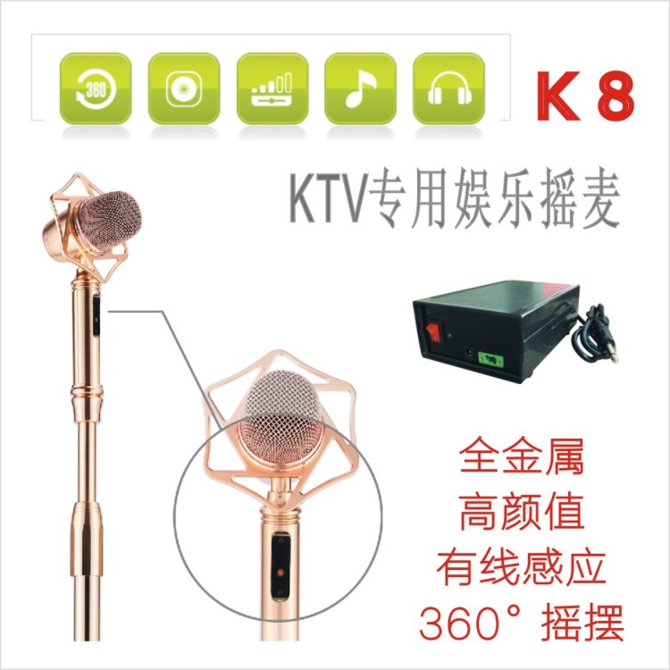 量版式KTV专用复古话筒360°自动复位仿古摇摆麦复古摇摆麦克风