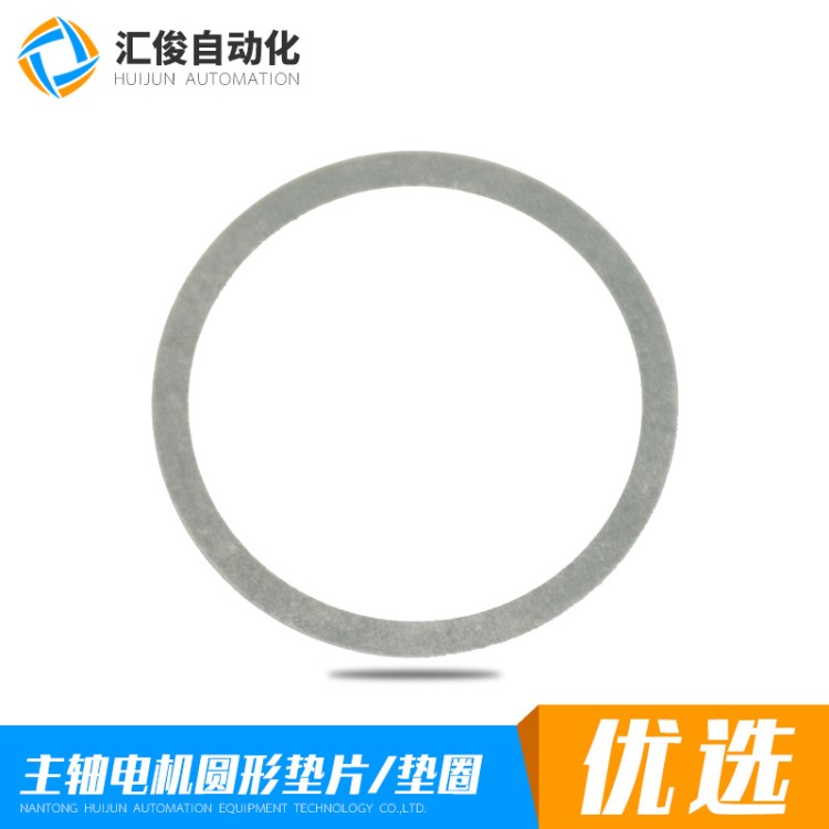 雕刻机主轴电机用圆形垫片昌盛精锐杰斯特电主轴维修配件金属垫圈
