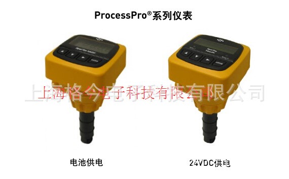 ProcessPro®一体式流量仪表+GF+