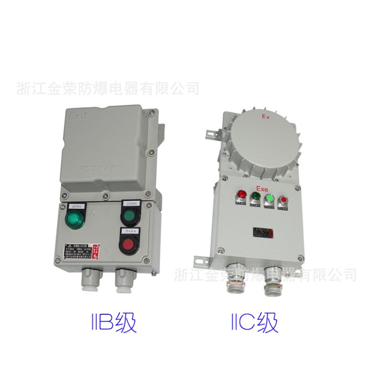 BQC53防爆磁力启动器电磁起动配电箱配电柜电动机直起动力控制箱