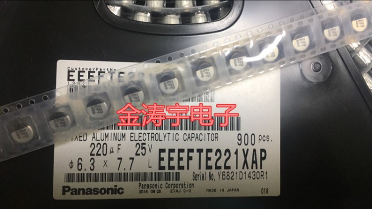 EEEFTE221XAP 25V220UF 6.3*7.7 松下FT贴片铝电解电容