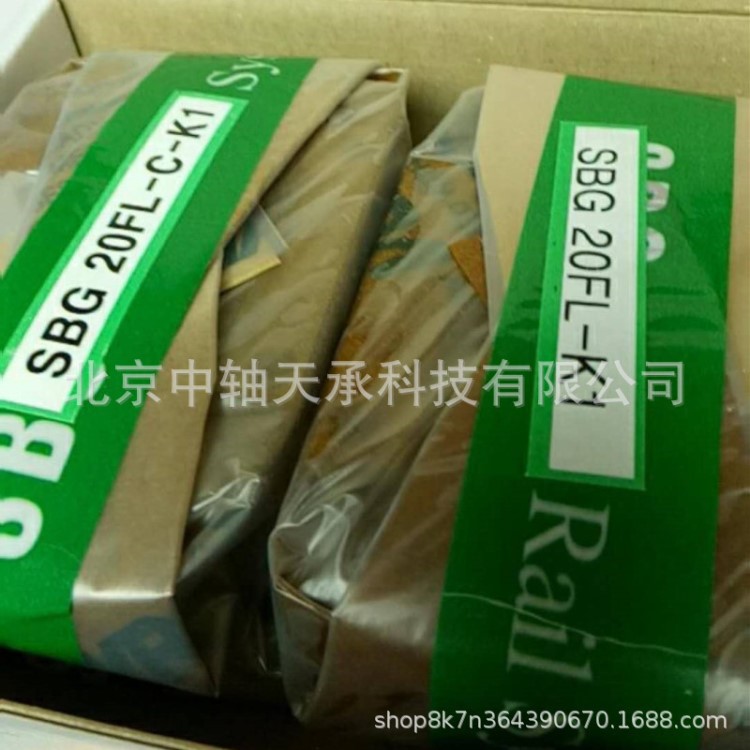 韩国SBC滑块SBG20FL-K1直线导轨滑块SBG25FL-K1