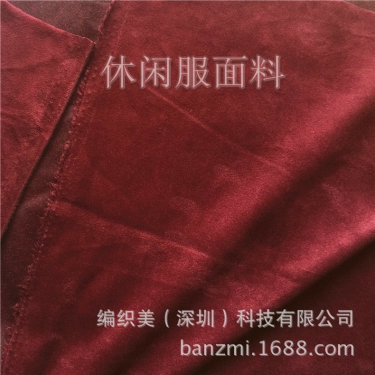 BANZMI 针织面料环保助燃剂32s涤纱双面防火涤阻燃棉毛