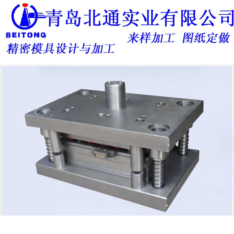 CNC加工中心 精密冲压模具制造 精密压铸模具制造 设计定做2