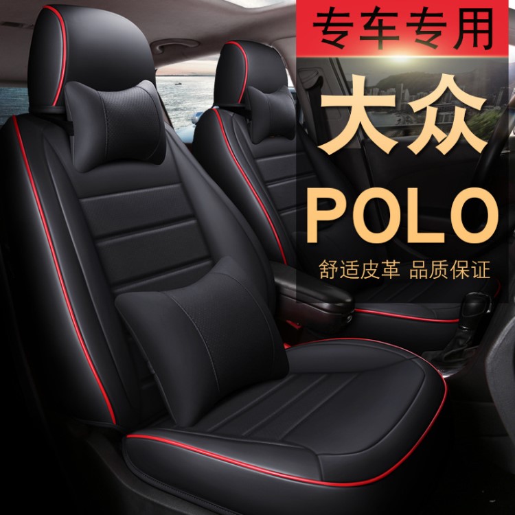 适用大众polo全皮汽车座套宝来新桑塔纳两厢全包专用polo四季座套