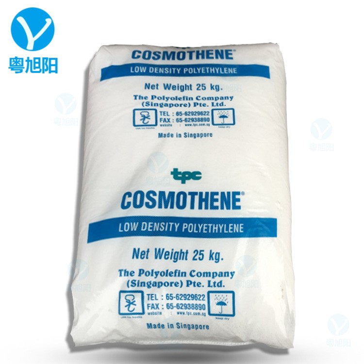 LDPE/新加坡聚烯烃/CBB1861 1861注塑级低密度聚乙烯 高压聚乙烯