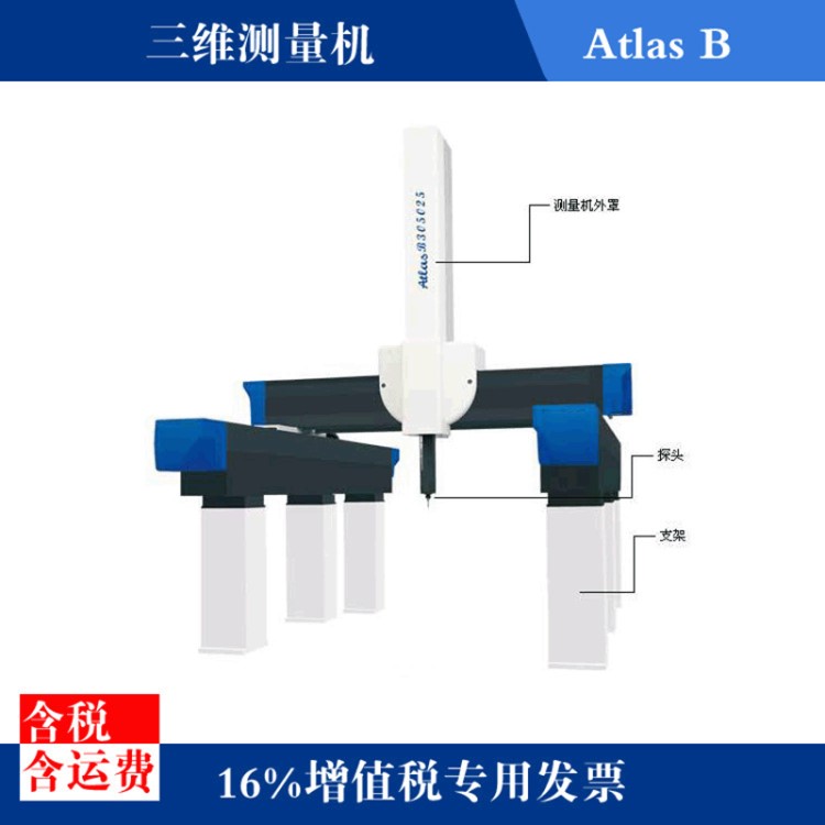 重庆厂家龙门式三坐标测量机大型三次元测量仪三维检测仪