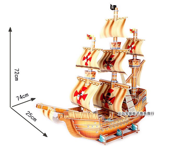 3D立体拼图 黑珍珠号海盗船 纸模型船模 DIY玩具益智玩具厂家批发