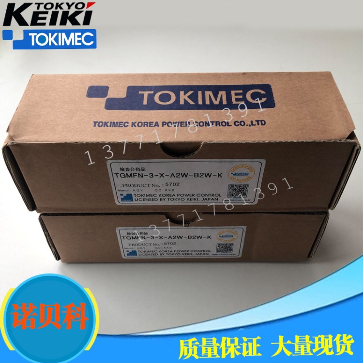 叠加阀 TGMPC-5-ABK-BAK-50 TOKYOKEIKI 东京计器 日本原装