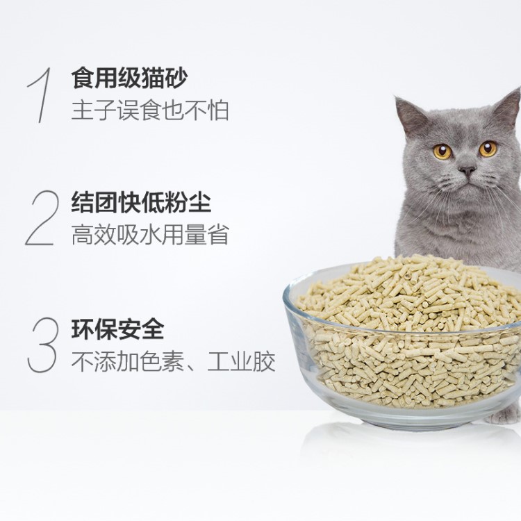 福丸玉米猫砂豆腐沙伴侣17L套装 豆腐3包+除臭2L大包装结团宠物