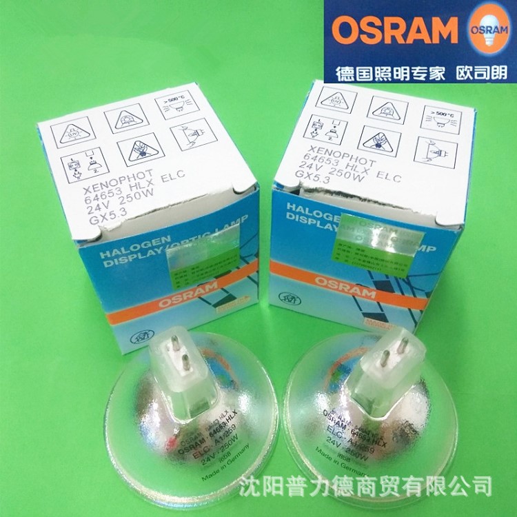 Osram/欧司朗 64653 HLX ELC 24V250W GX5.3  冷光源灯杯