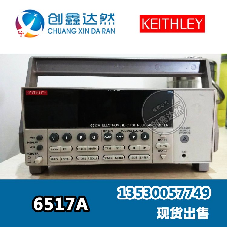 租售 回收 Keithley 6517A 吉时利静电计