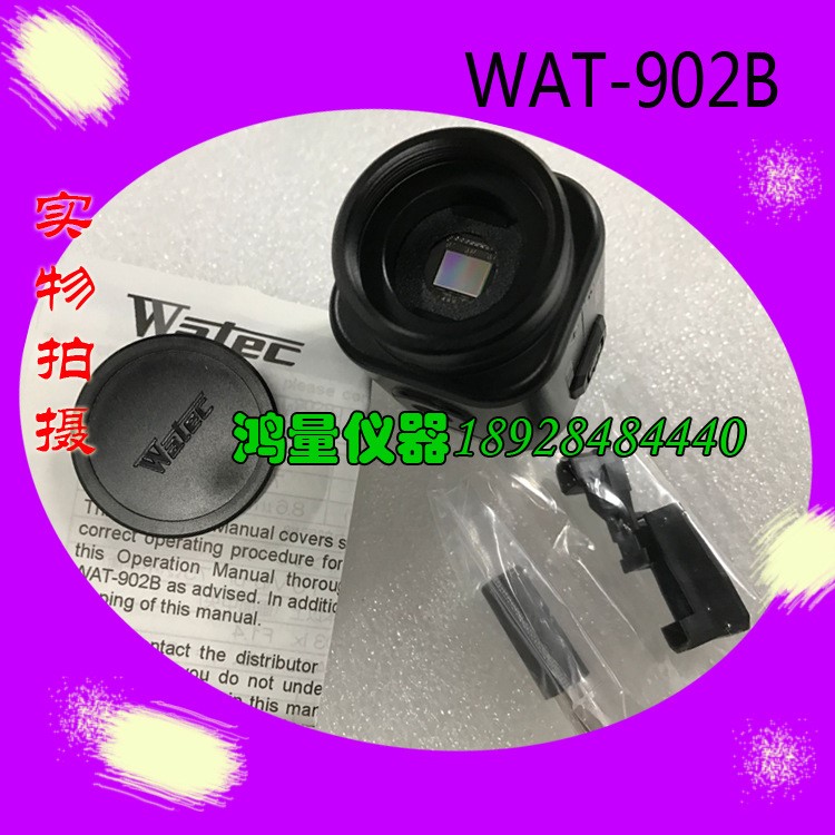 全新 日本Watec黑白监控摄像机WAT-902B低照度微形式业相机