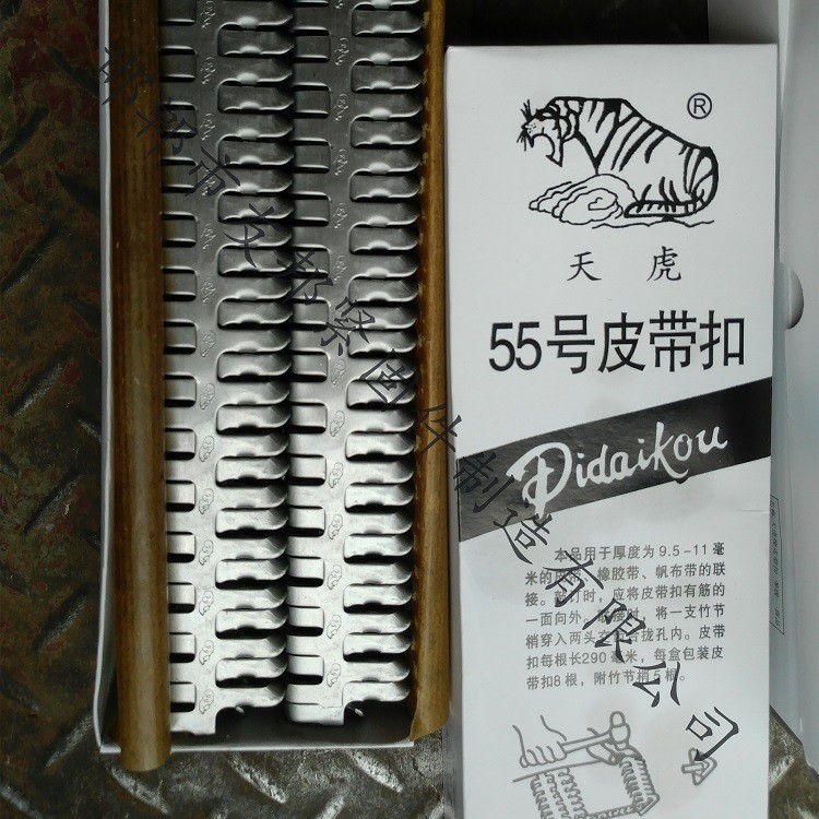 狼牙扣   天虎牌皮带扣 狼牙式皮带扣 矿用输送带接头扣