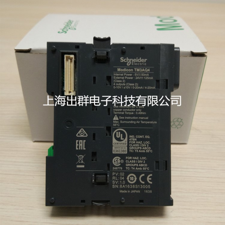 TM5SPS2施耐德PLC电源模块全新原装