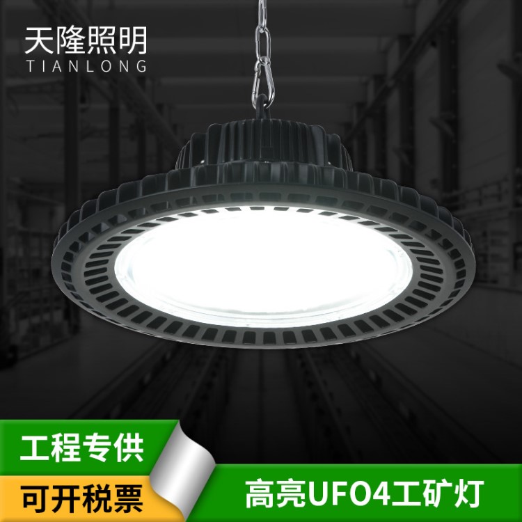 led工矿灯ufo飞碟工矿灯100w150w200w冷库灯高棚车间厂房灯工矿灯