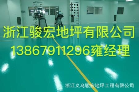 湖南浏阳湘潭益阳岳阳环氧地坪环氧树脂薄涂工程施工