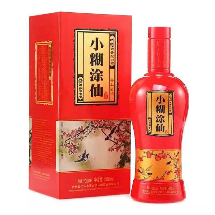 小糊涂仙酒 喜上眉梢52度500ml*6瓶 喜酒结婚酒浓香型白酒批发