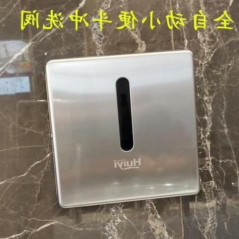 新款 不锈钢拉丝小便斗感应冲水器 全自动感应器智能感应暗装入墙