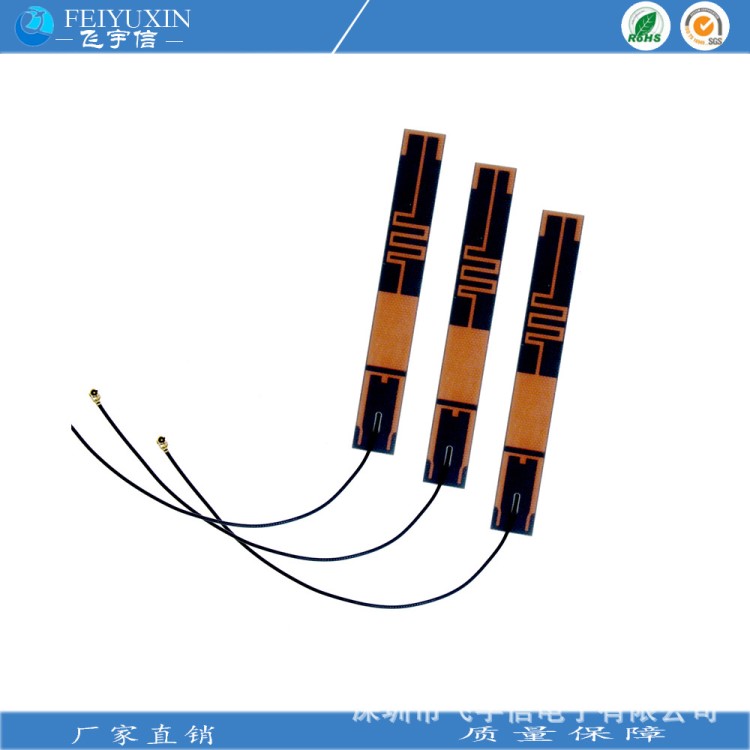 内置天线 4gwifi天线内置WIFIGSM天线厂家橡胶陶瓷天线收音机5.8g