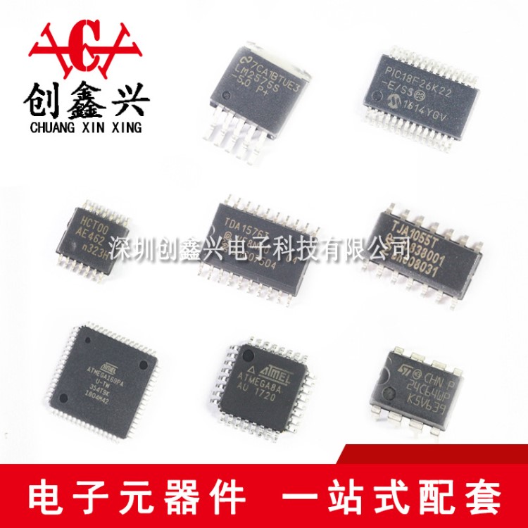 SPC56AP54L3BEFBR 嵌入式微控制器 IC 32BIT 768KB 100LQFP