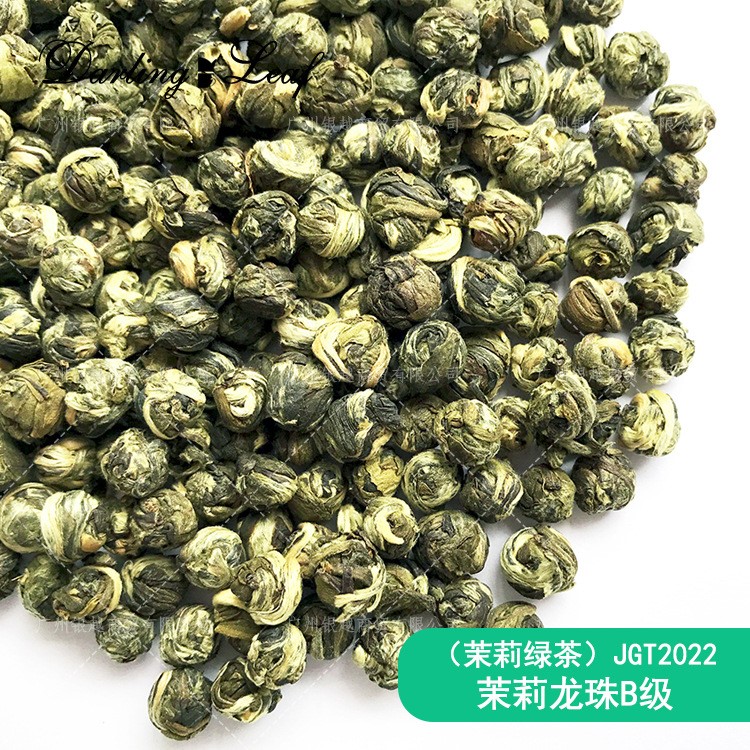 JGT2022 茉莉龙珠B级 浓香型茉莉绿茶 风味绿茶茶饮 散装原料供应