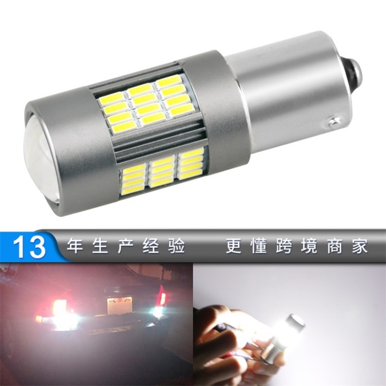 跨境专用led汽车雾灯1156 54SMD 4014前后雾灯刹车转向灯厂家直供