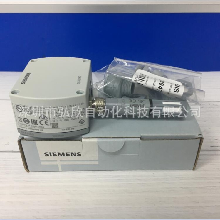 全新原装西门子传感器 QFA3160D QFA3160温度传感器现货包邮